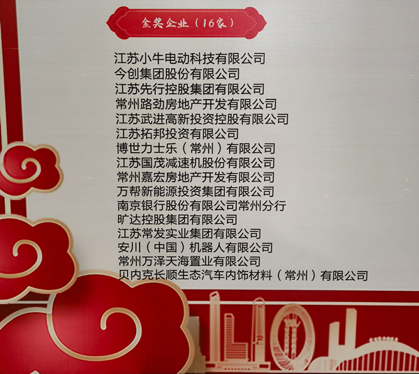 汽车脚垫：从传统到智能
