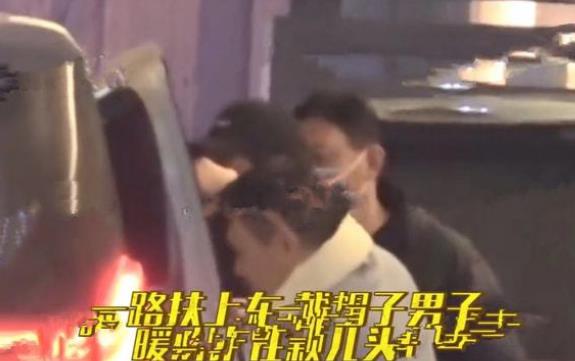 带着|33岁颖儿身体出状况？深夜被两异性扶上车，身体疲软脚都抬不起