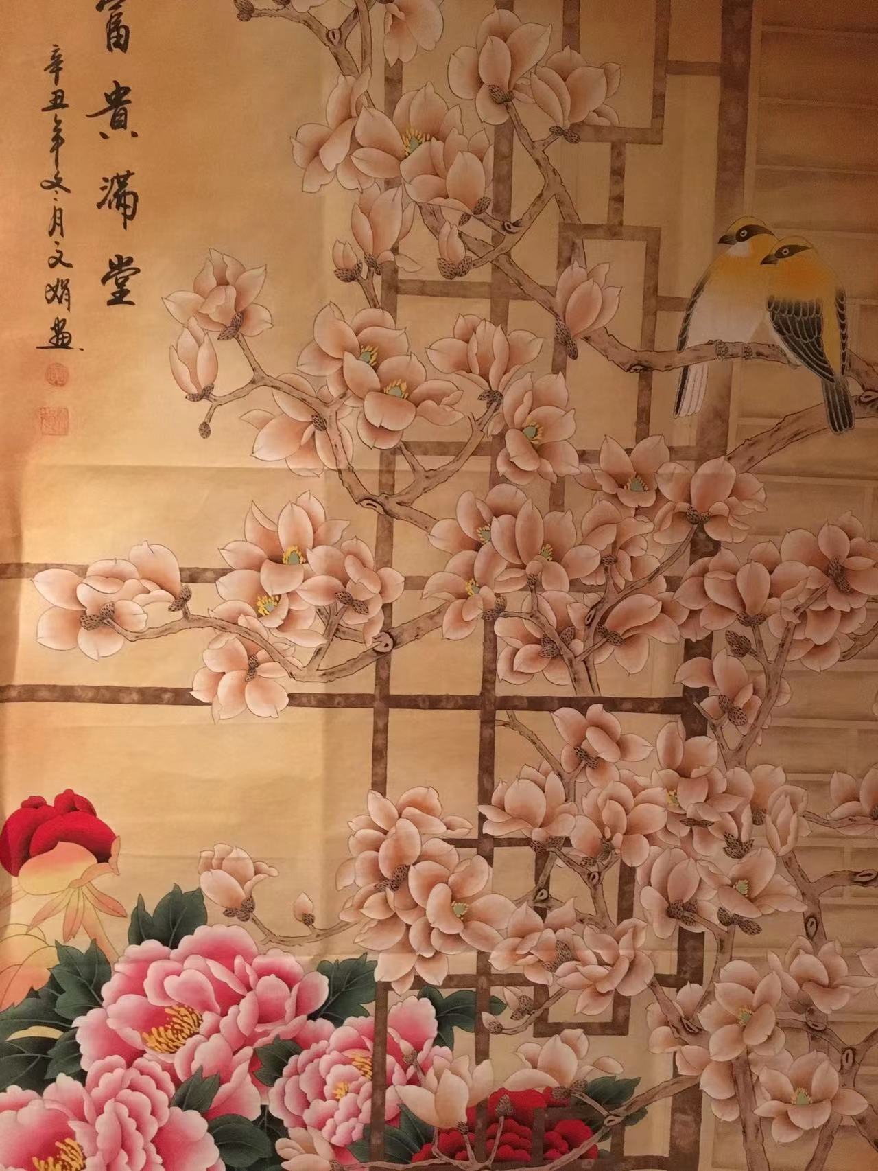 黄文娟画家画拍卖价格图片