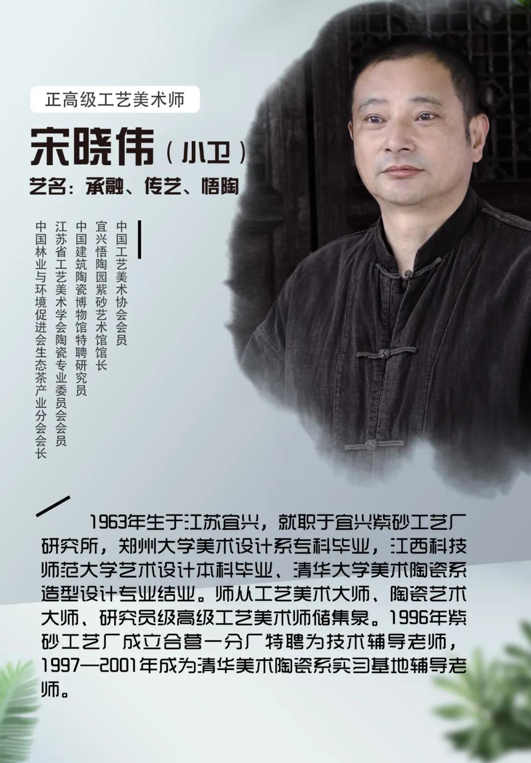 河南科技大学宋晓伟图片