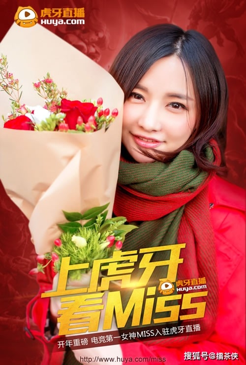 斗鱼直播的至暗时刻离开腾讯如何求生