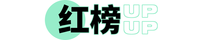头皮杠精辣妈孕期洗发水排雷:滋源“油头”神器,海飞丝头屑制造机!