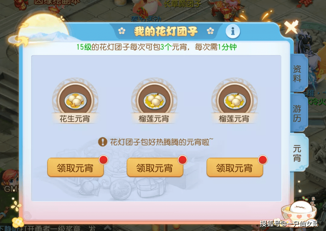 梦幻西游密保卡领取——梦幻西游密保卡超时什么意思