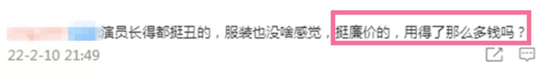 指环王|最贵剧集就这？剧版《指环王》首发剧照，黑人演精灵，看脸先输了