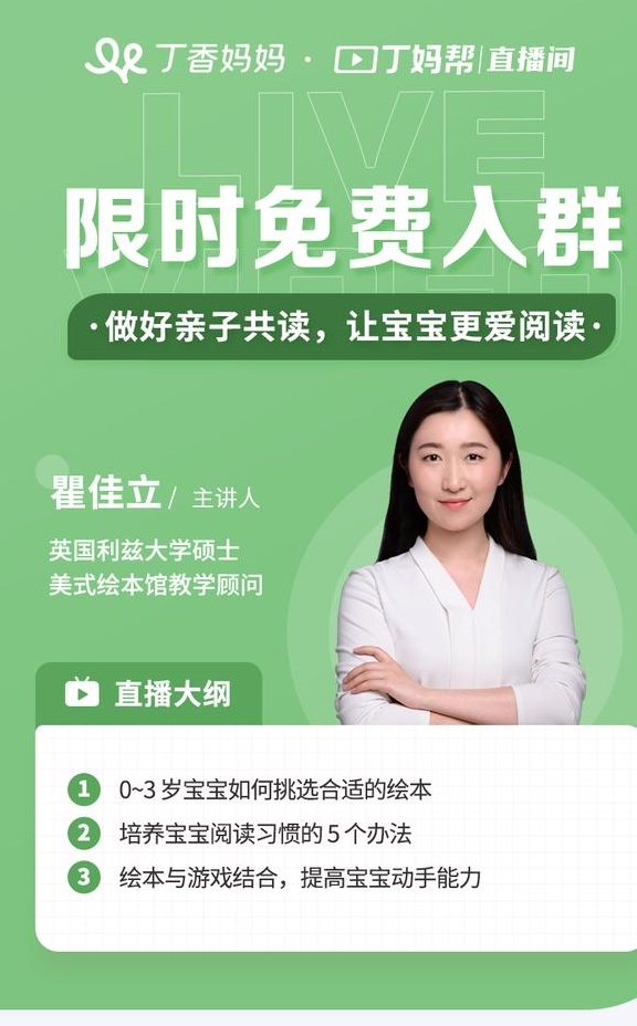 科学哺育