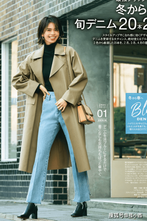 风衣 早春40岁女人别穿得太老气,学日本博主这样穿搭,时髦又有女人味