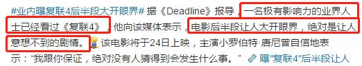 兄弟|美队命运，斯坦李最后客串，《复联4》这场发布会剧透了哪些信息？