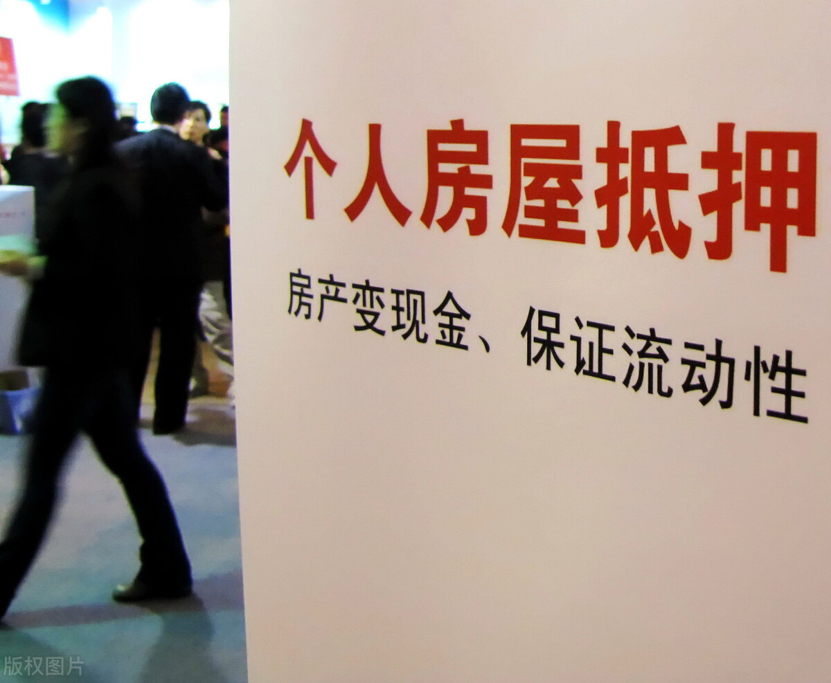 助贷：商铺抵押贷款如何办理？