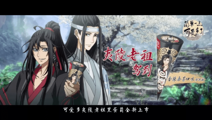 合作_东美_祖师