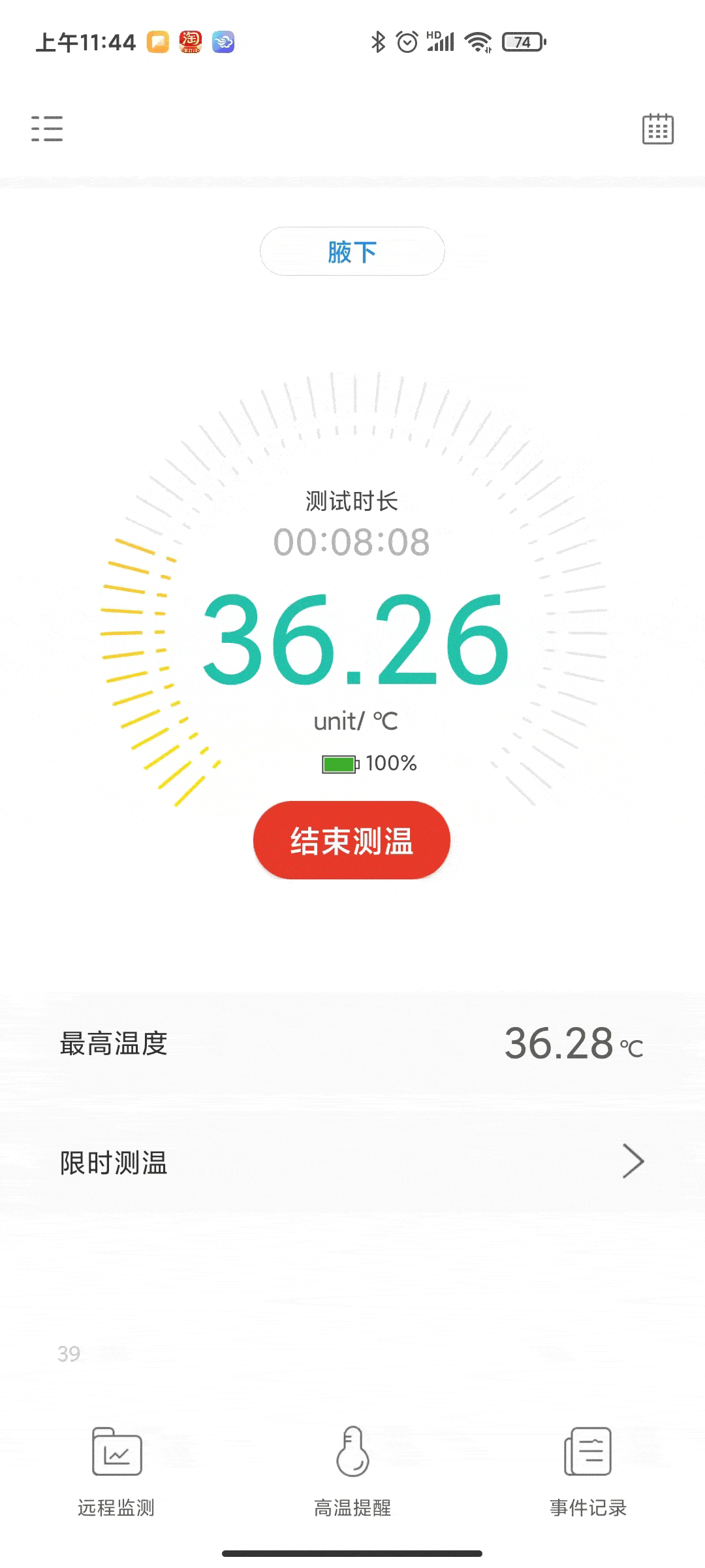 科技防疫,助力北京冬奥会,共赴冰雪之约!