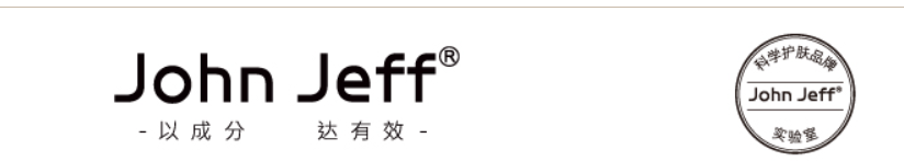 国货100元能买什么护肤品？百元精华好物分享，国货原料桶太好用了