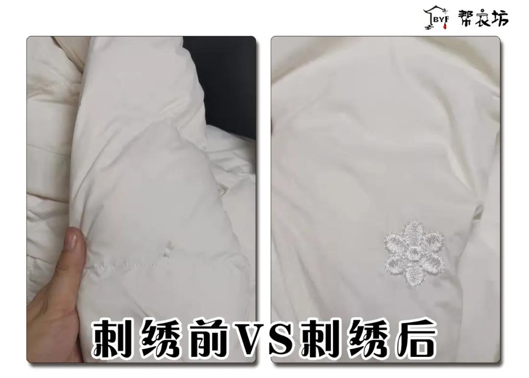 方法 降温猝不及防，羽绒服别着急收...