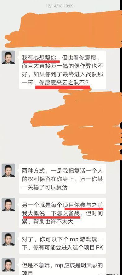 大脑|扯出郭敬明、黑幕、孕期婚外恋？《最强大脑》的瓜都在这里了