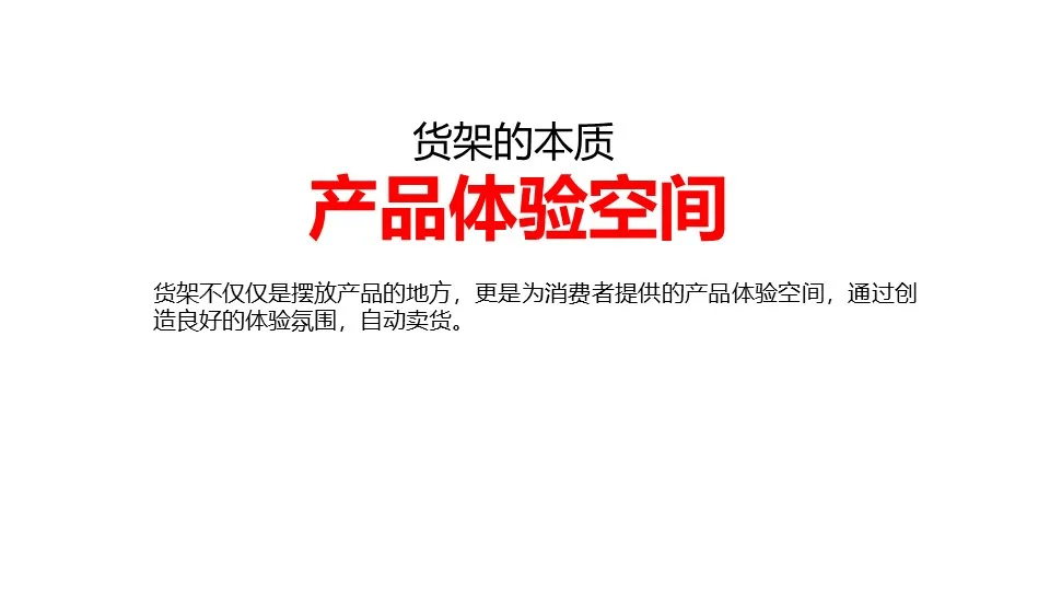 品牌华与华营销方法合集:超级符号就是超级创意