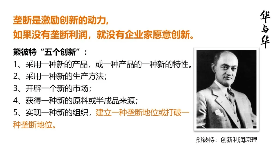 品牌华与华营销方法合集:超级符号就是超级创意