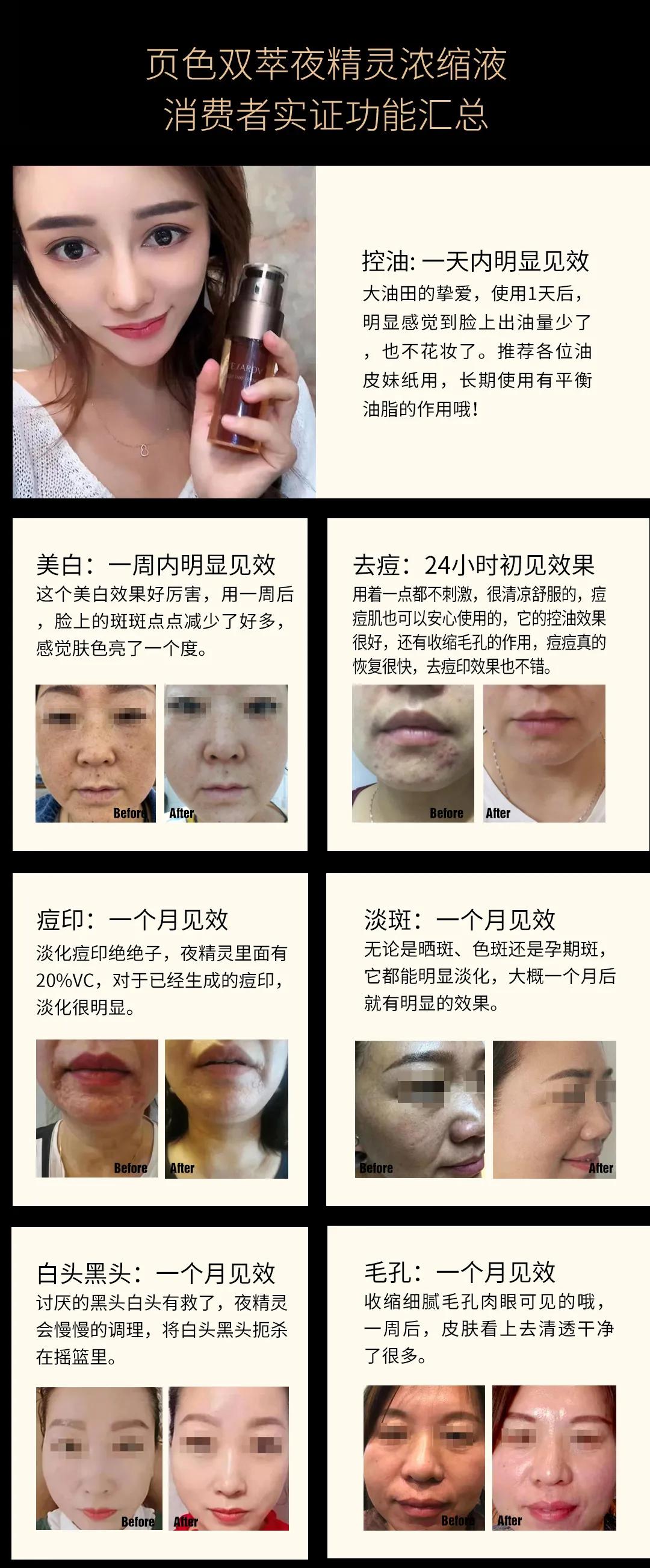 技术人间富贵花们的美白tip竟如此简单！