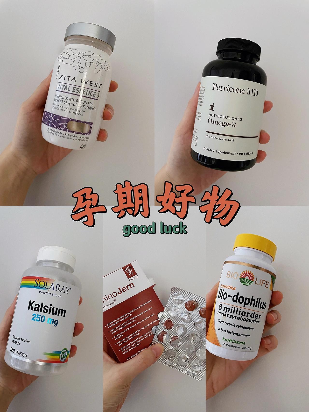 孕期饮食注意事项0妊娠纹全攻略新手孕妈必备内附产检表