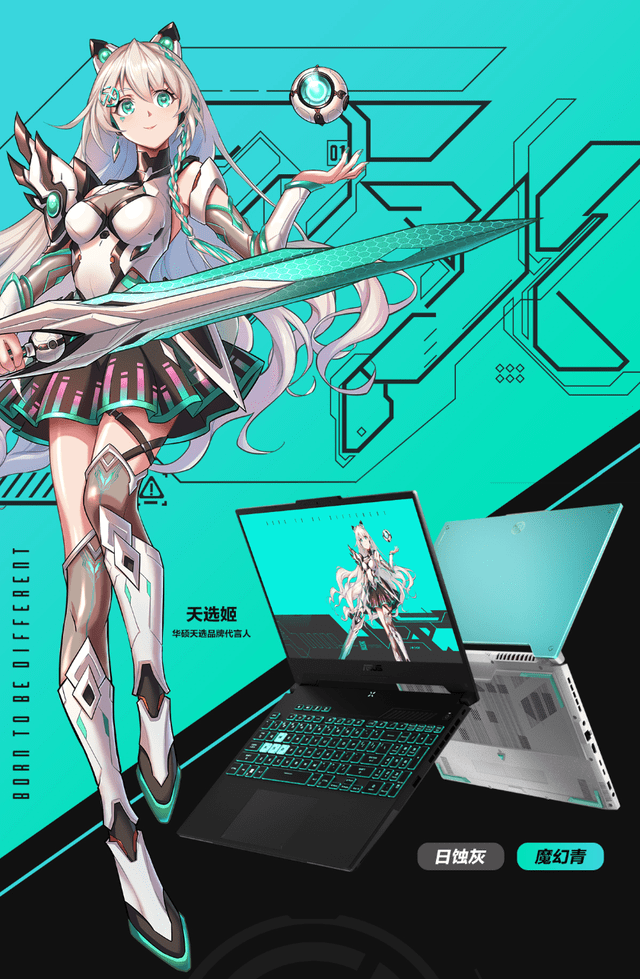 散热|华硕天选3游戏本采用12代I7处理器+140W满血RTX3060成绝对性能怪兽