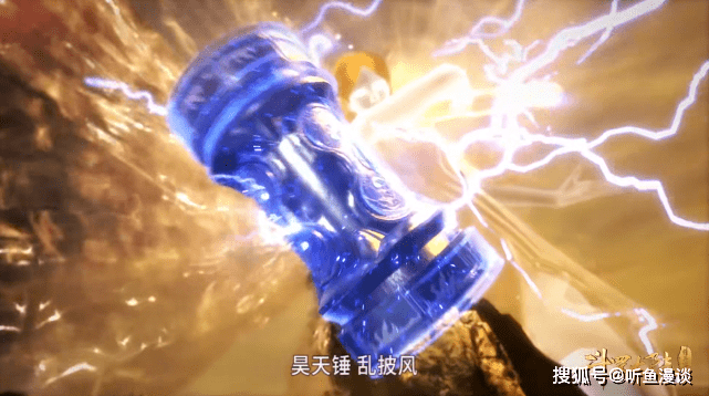 唐三_风锤_魂技