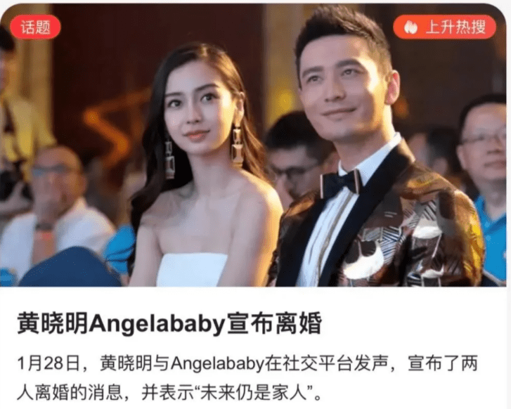 去油 比起与baby官宣离婚，我对黄晓明如何去油成功，成时尚黑马更感兴趣