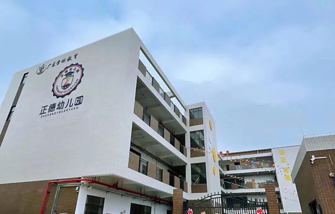 新增1470个学位佛山这3所幼儿园新学期启用