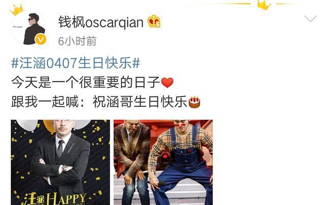 小沐沐拦着爸爸,长高好多_钱枫_生日_老汪