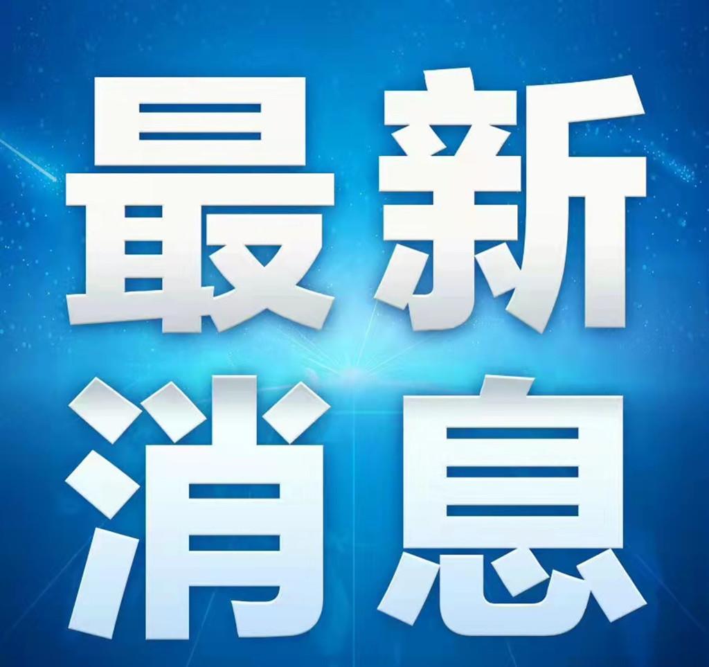 国产|广电总局再发声，规范演员片酬，禁止失德艺人通过电视剧发声出镜