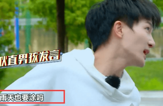 因为周深不懂防晒，戚薇忍不住亲身示范，难怪女明星都这么白