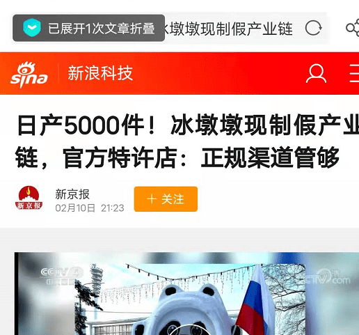 用户|全网最励志APP,曾被网友判刑“流氓”,如今却因“干净”大火