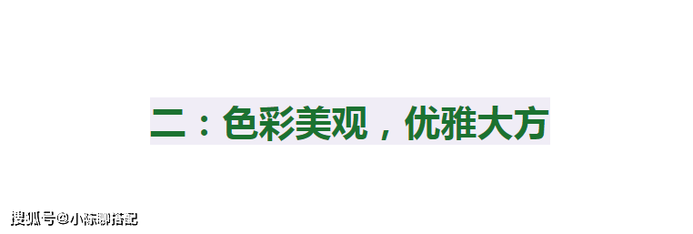 视觉 这些奶奶真会打扮，早春穿“九分烟管裤”显年轻，比阔腿裤好搭