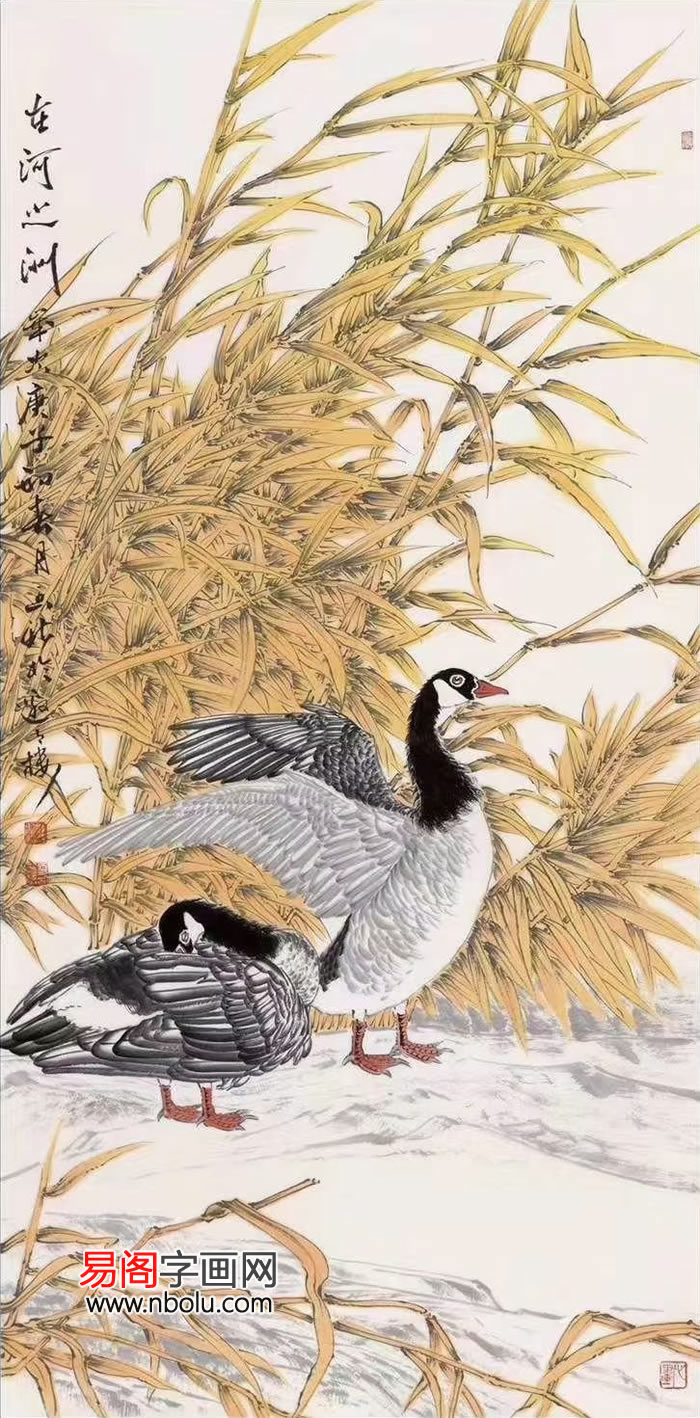 中国画大雁最好的画家图片