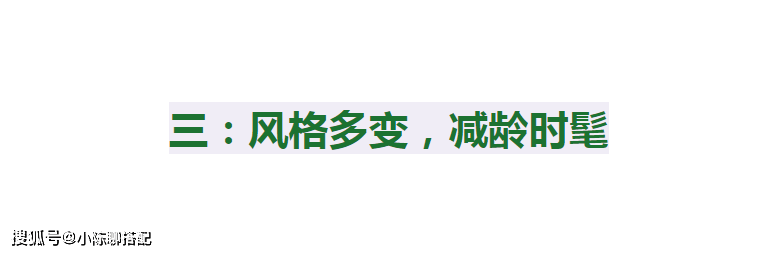 视觉 这些奶奶真会打扮，早春穿“九分烟管裤”显年轻，比阔腿裤好搭