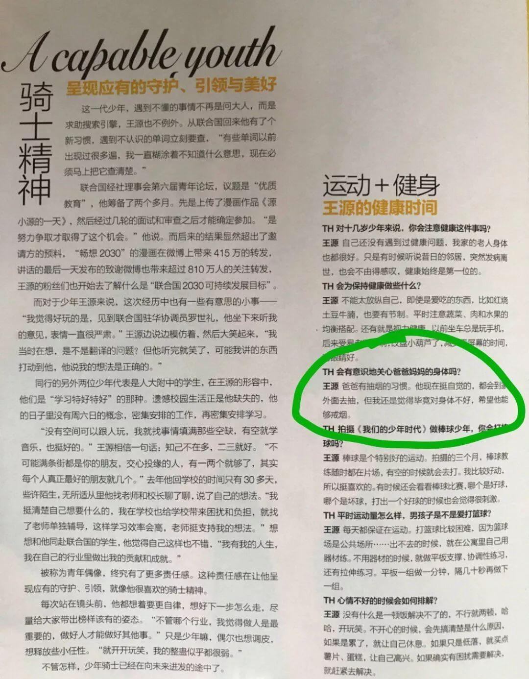 事件|他急切地想证明长大了，但一系列事件说明他还是个没长大的巨婴！