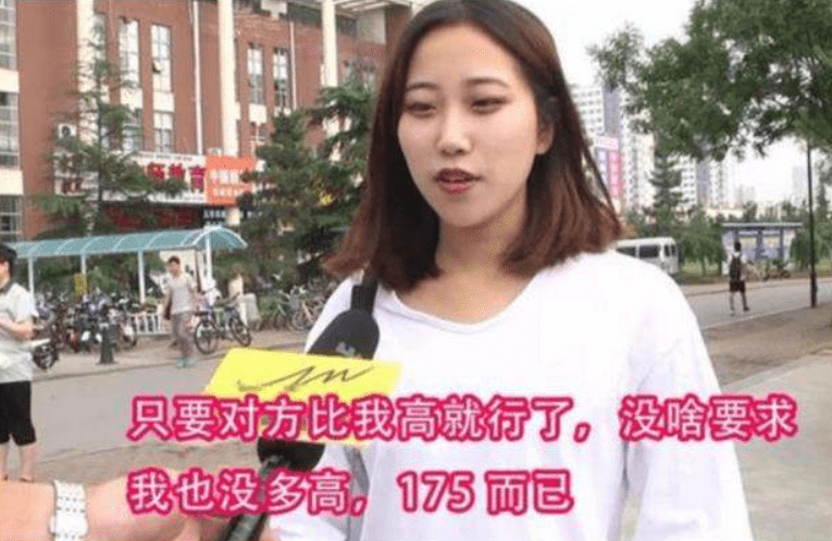 女大学生心中的 理想男友 身高 175cm无缘前三 190cm竟成垫底 男生 女生 笔者