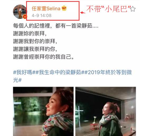 冠上|张轩睿首谈Selina，本是爱意满满，被误解为情变，请不要打扰他们