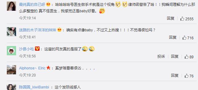广东队与辽宁队重量级篮球运动员因打架被罚处罚到底重不