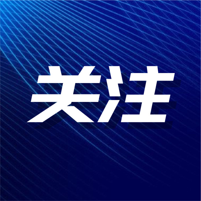 高中可报 60人 长春这里发布招聘公告