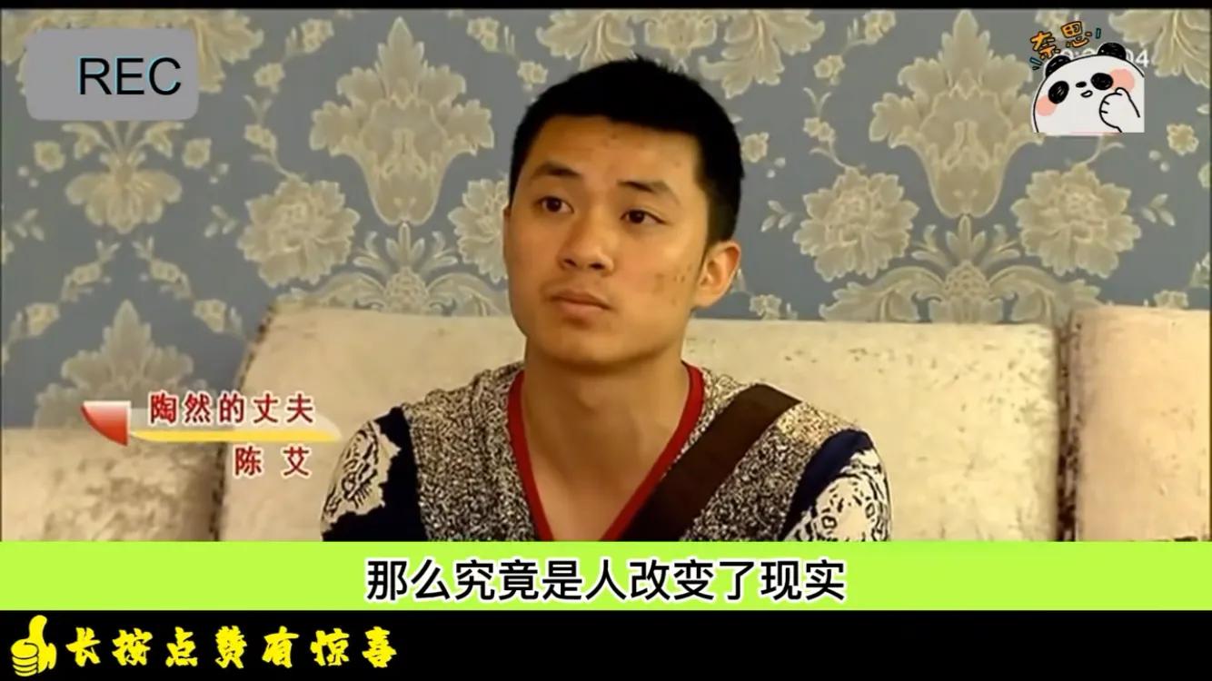 结婚半年就要离婚,直言"受不了"_陶然_陈艾_感情