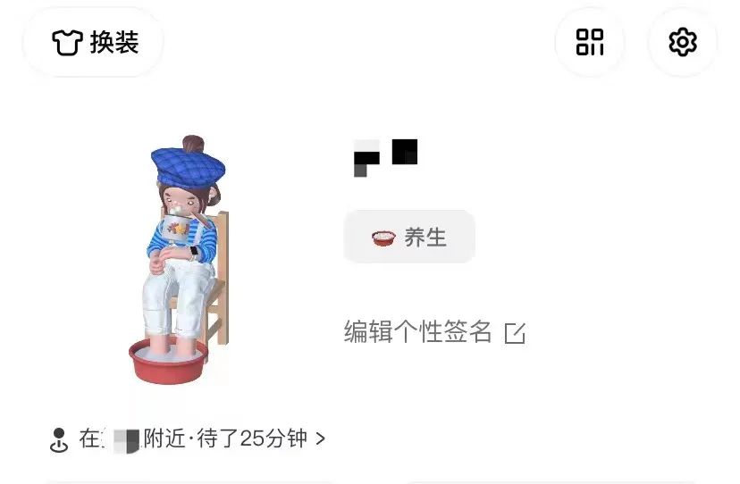 形象|这款APP超越微信冲上第一!否认“侵犯用户隐私”后,突然下架