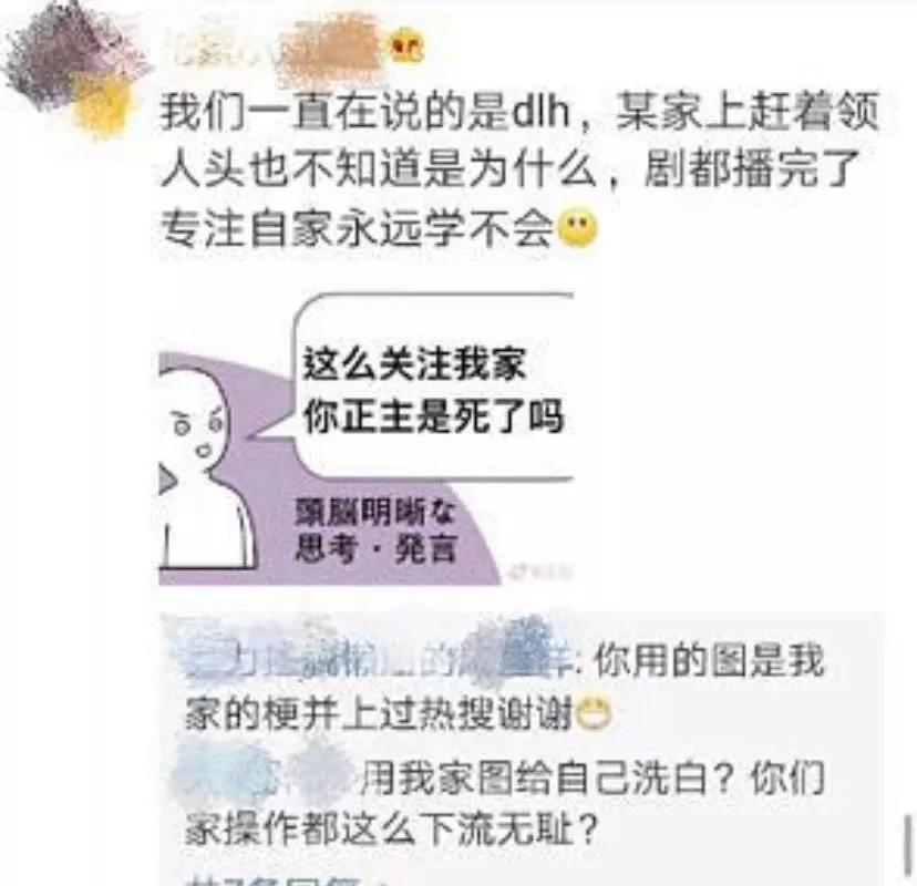 什么|邓伦朱一龙粉丝又撕上了，饭圈咋这么多幺蛾子？