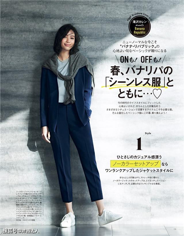 姐妹 今春“烟管裤”怎么穿？不按套路出牌的搭配法则，真是显瘦又显高