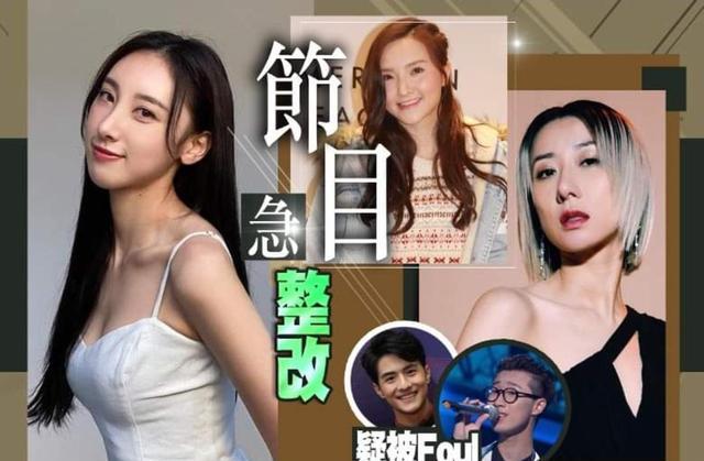 因为|TVB、芒果TVB新节目《声生不息》要凉了？港媒：节目需要整改