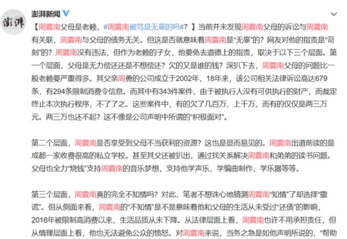 凯迪|与徐峥合作7年都没被捧红，黄渤用了10秒的镜头，让她意外走红