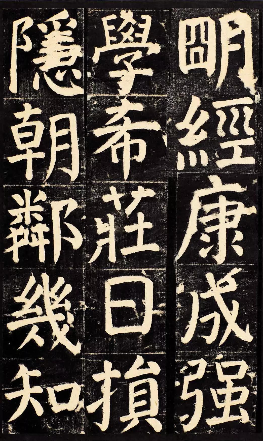 颜真卿晚年巨作颜家庙碑全碑文高清欣赏