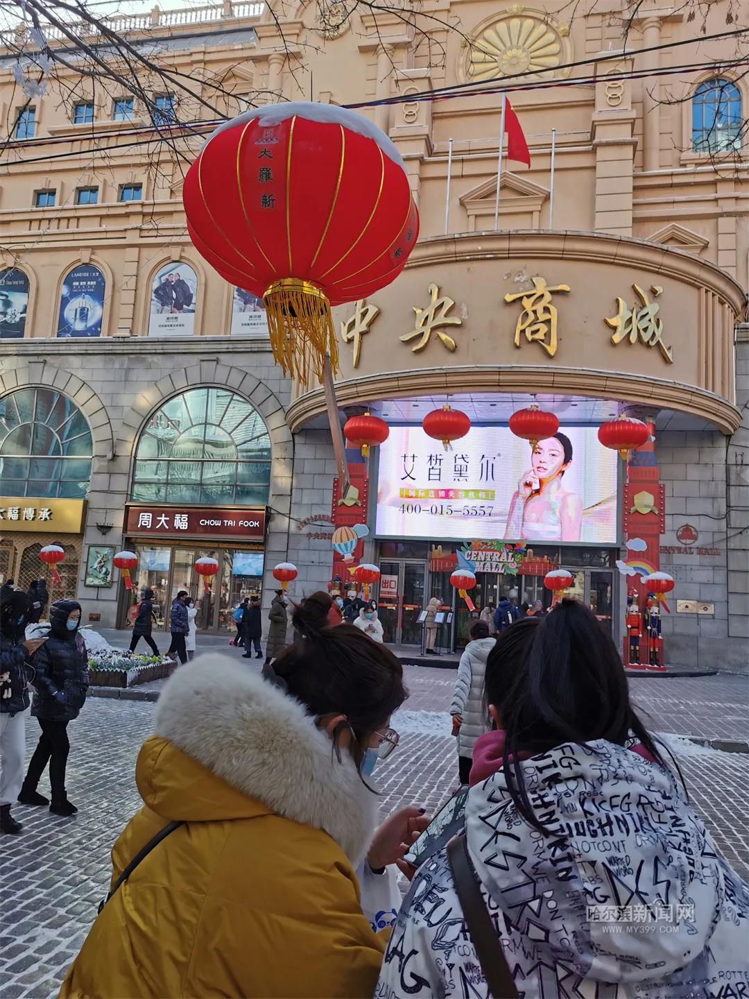 灯谜|冰城老街年味不减丨元宵活动“花式”闹翻天