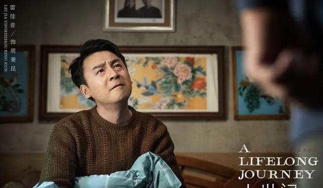 因为|《人世间》大结局：周秉义因病去世、周秉昆入狱12年，周蓉发财了