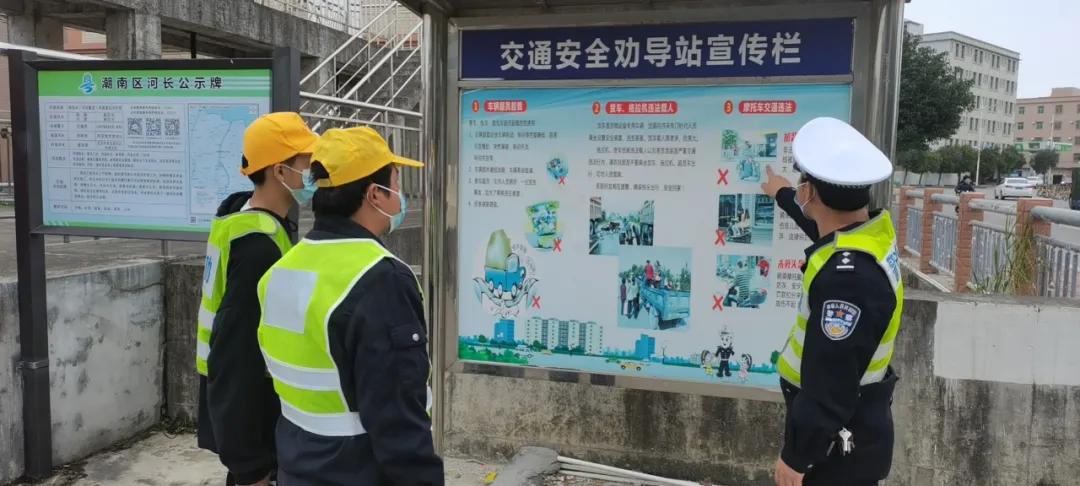 潮南交警开展两站两员交通安全宣传劝导活动
