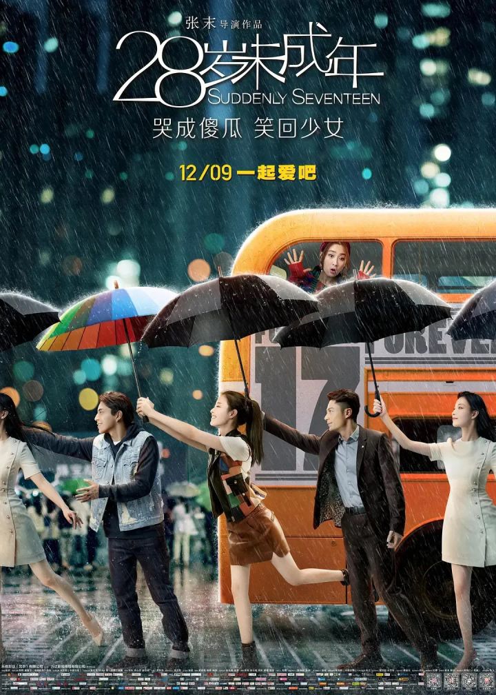 张末|张末接受「时尚芭莎」专访，分享光影美学背后的创作心得