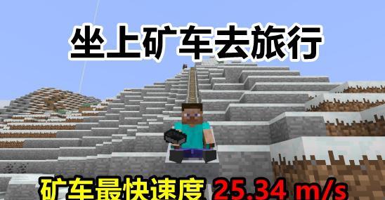 Minecraft玩家骑马是怎样的体验 满图跑的感觉真棒 吹乱了发型 乐惠车