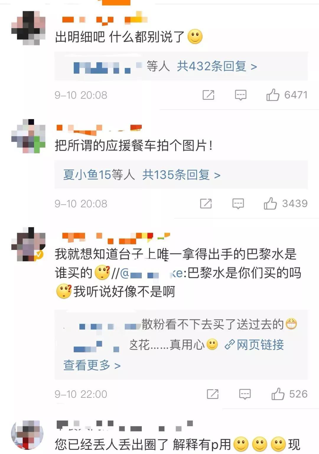 什么|邓伦朱一龙粉丝又撕上了，饭圈咋这么多幺蛾子？